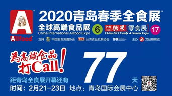 92歲的桂發(fā)祥也要 進(jìn)軍 休閑食品了